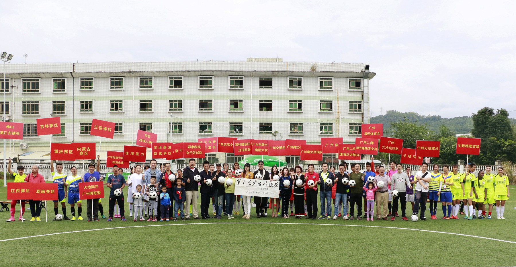 5大看点引爆全场,广东省五人足球男子和女子甲