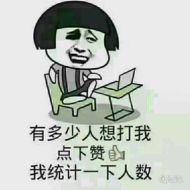 你不知道的足球冷知识(3) - 德国|西班牙|C罗|安