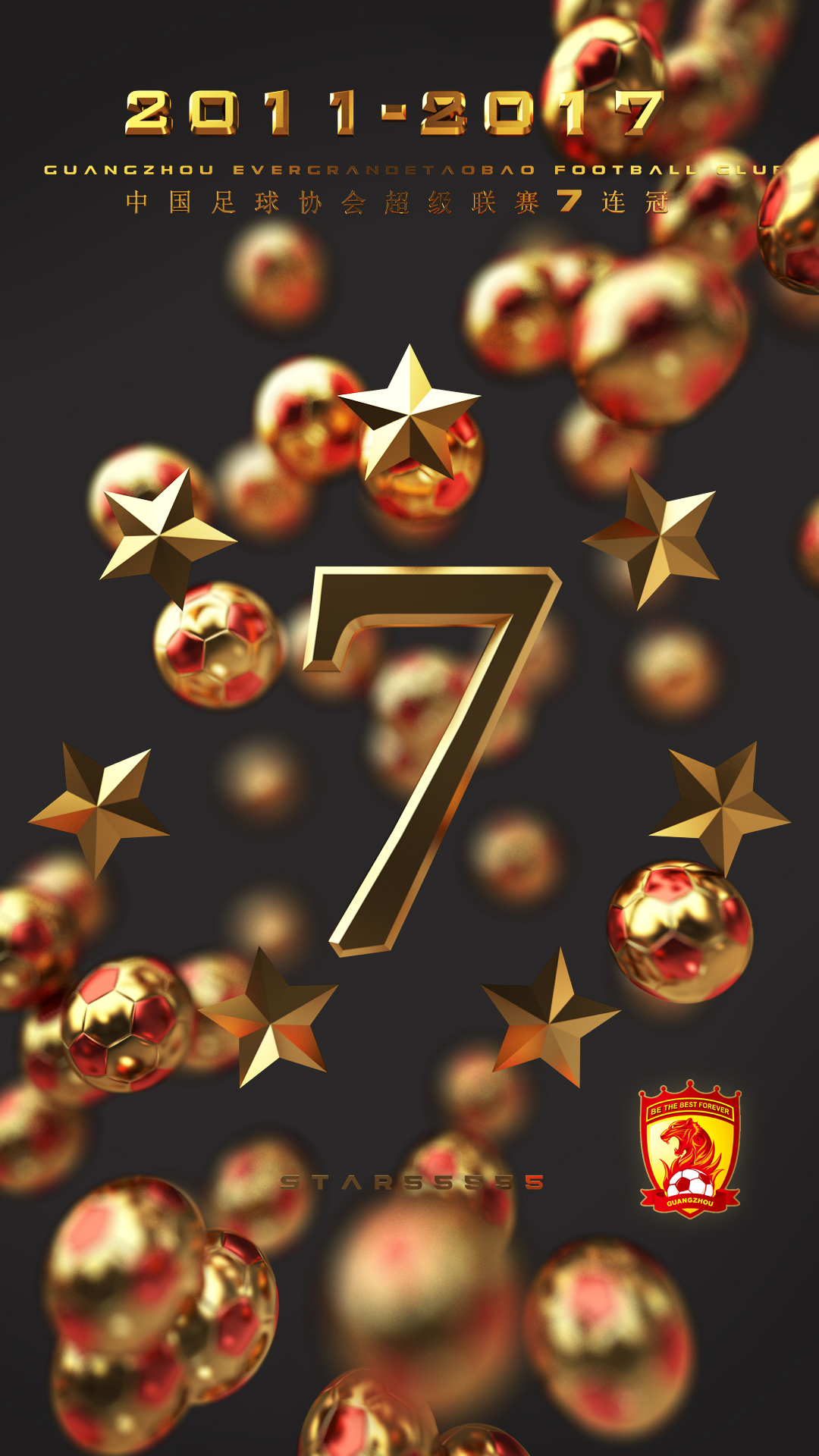 中超第27轮观众数:场均2万,恒大主场4.5万人 -