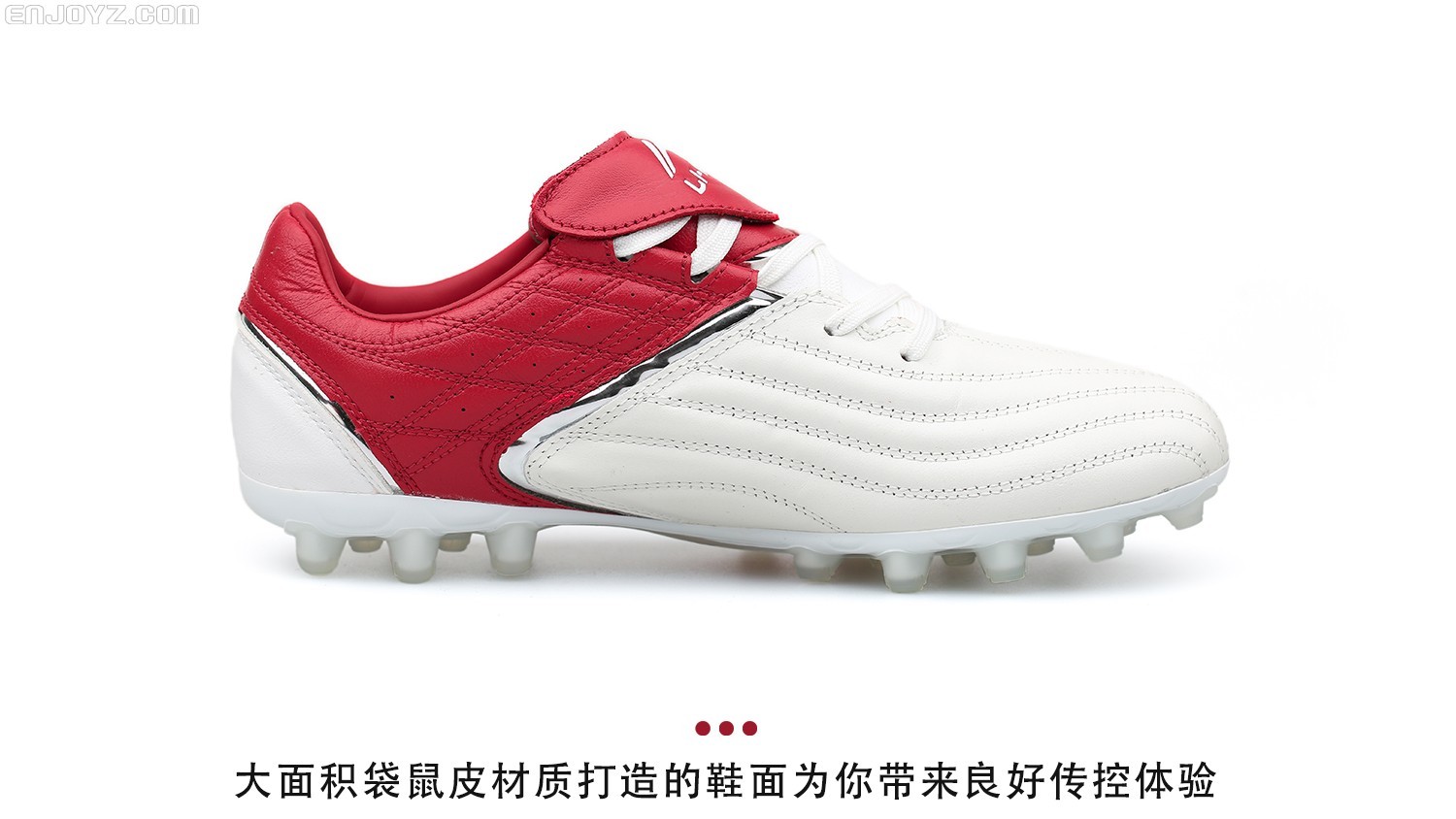 新品赏析:李宁铁系列AG袋鼠皮足球鞋 - 懂球帝