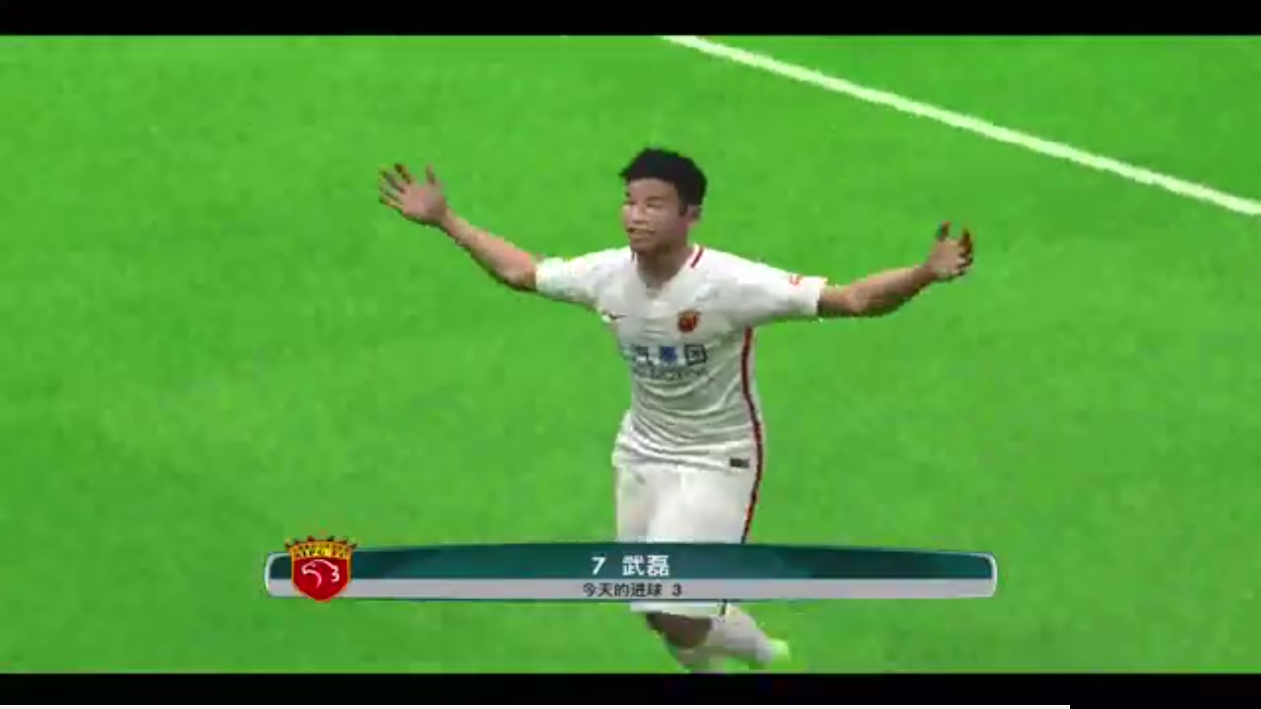 埼玉2002体育场,王涛解说,武磊3球,上港创造历