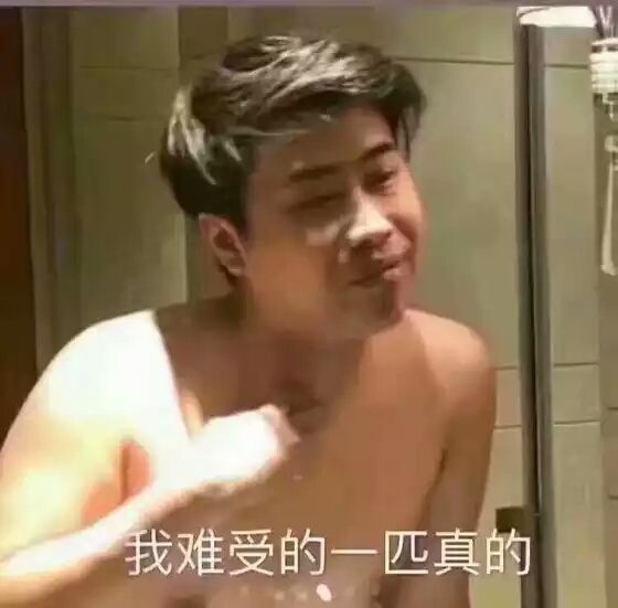 卢本伟斗地主…  