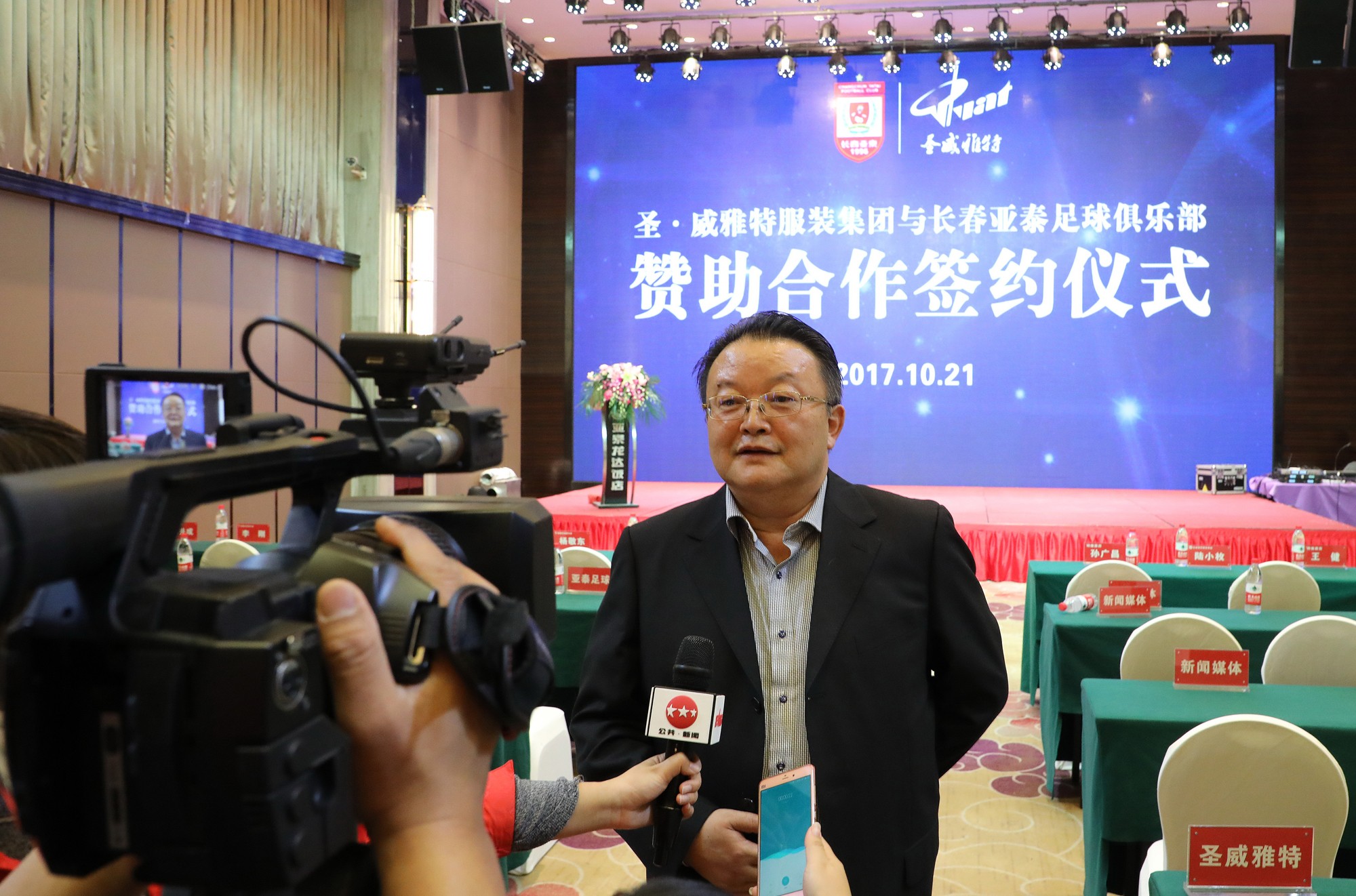 圣威雅特成亚泰指定礼仪服装 全队拍西装版全