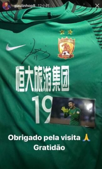 与暴力鸟合影,曾诚微博晒图 - 曾诚|保利尼奥|懂