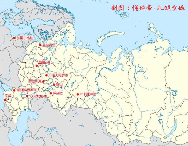 (图)世界杯举办城市分布图,加里宁格勒的地理位置十分特别