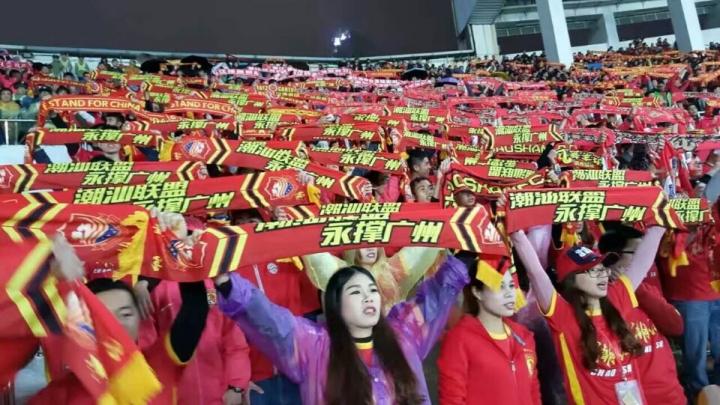 潮汕球迷联盟选送,分享商人球迷经商之道与助威广州队的故事