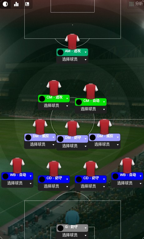 fm2018战术板:3中卫体系的变阵,4321剑型奇阵