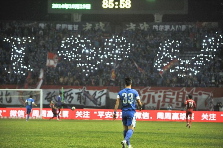 回忆那些年,那支北方以北的冰城魔鬼—哈尔滨毅腾