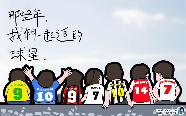(图片来源:漫画白球靴微博)