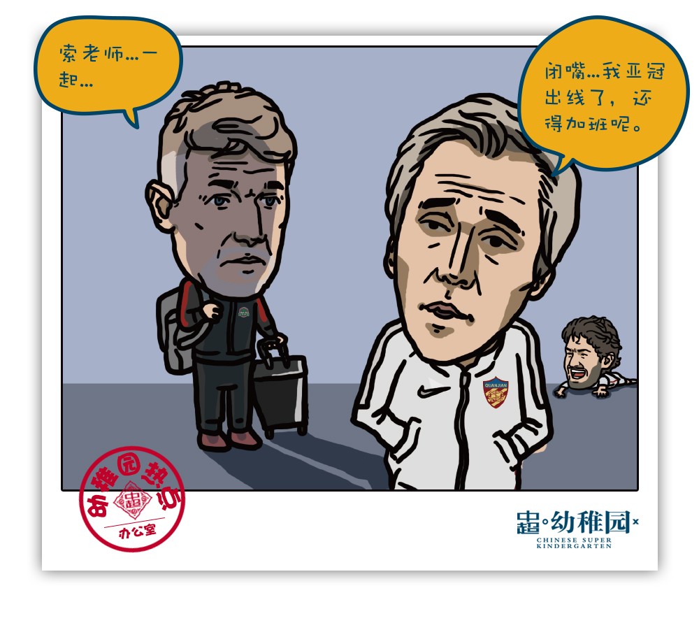 第45分钟,盖坦送出过顶长传,卡拉斯科头球后蹭,穆谢奎杀入