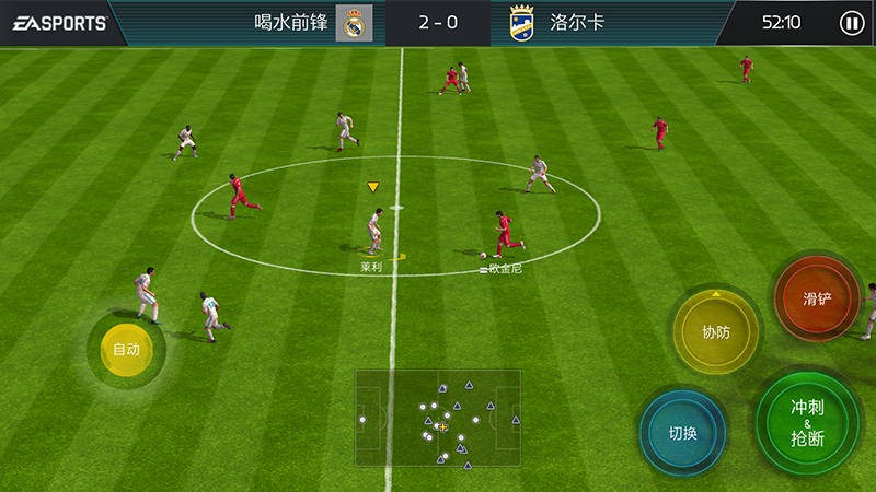 fifa阵型大集结:解析3511阵型的魅力