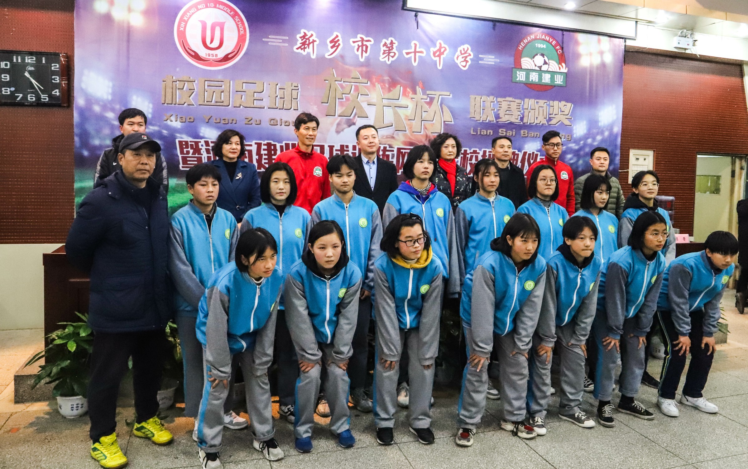 动态:河南建业足球俱乐部与新乡市第十中学签约授牌