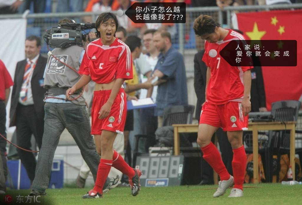 2005年世青赛,20年世青赛中队,2020花滑世青赛_大山谷图库