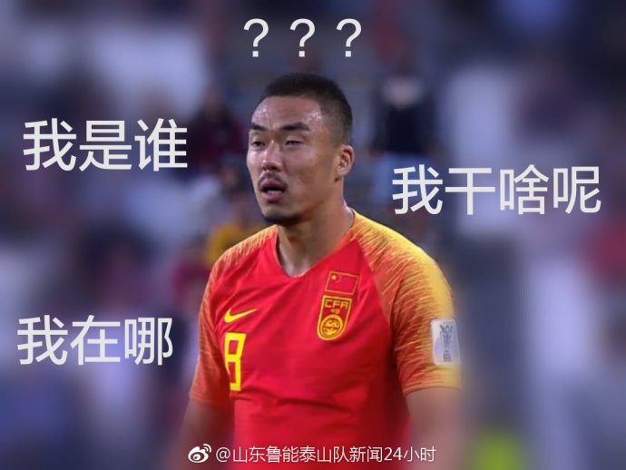 皮一下,国足亚洲杯大胜,数字走起!信表情包抓阄表情群微图片