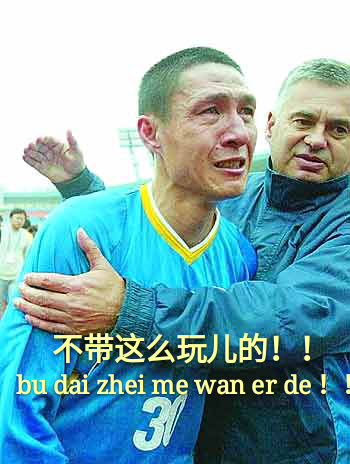 懂球帝启动图:中超新势力!权健,恒丰智诚携手冲超