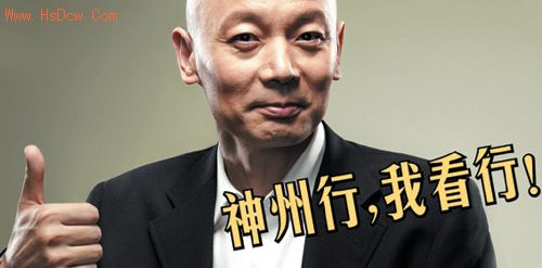 我看行
