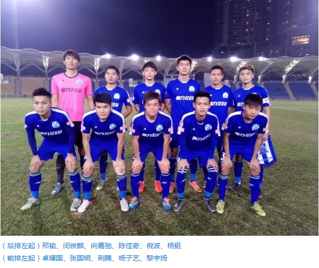 港超 | R&F富力主场首胜 生死之战抢关键3分