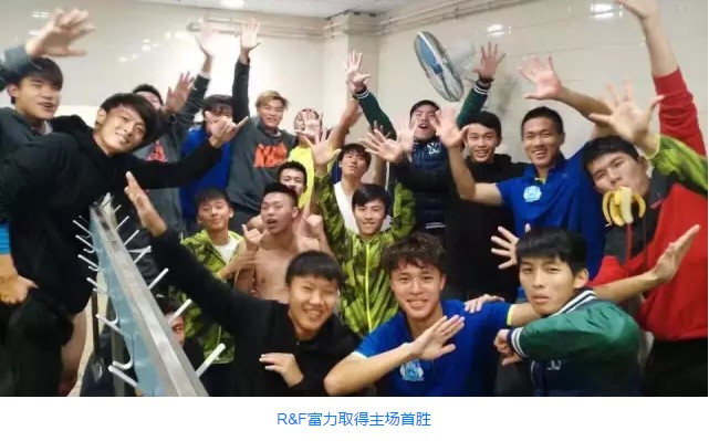 港超 | R&F富力主场首胜 生死之战抢关键3分