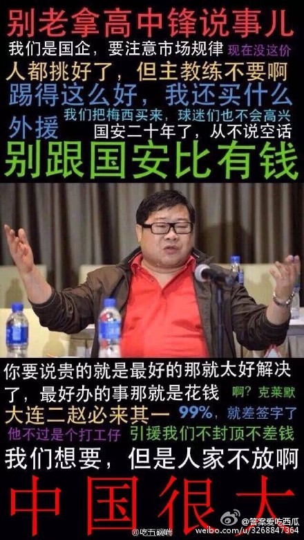 k联赛周报8黑山伊布尚能饭否38岁德扬导演逆转给出答案