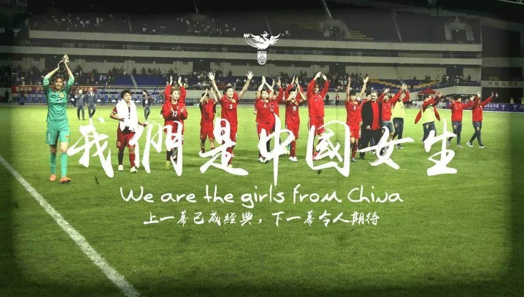 小年大事!中国足球2017赛程+看点 - 中国|中