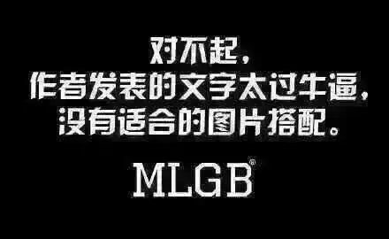 此处无图可配表情包图片