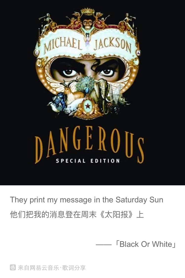 太阳报:威廉永远不会去中国