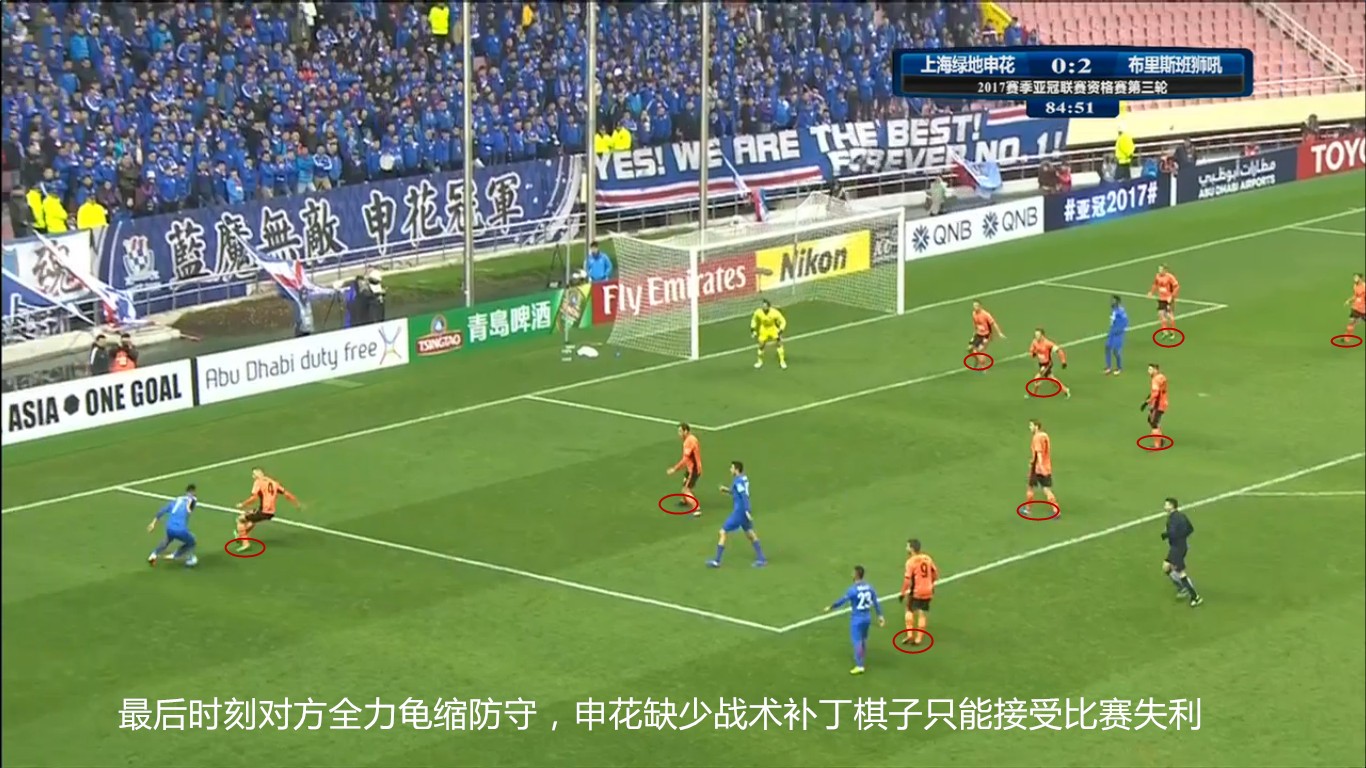 申花VS狮吼复盘:对手残阵晋级,波耶特的战术改