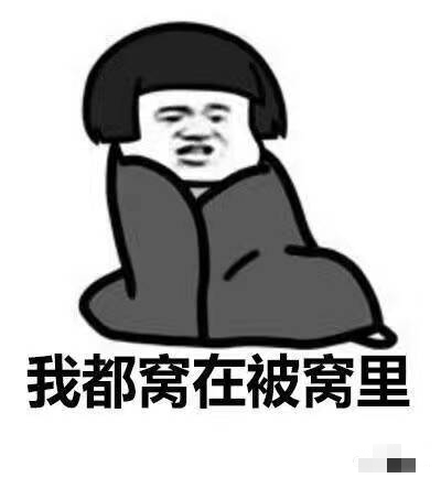 基翁:马赫雷斯变得懒散了