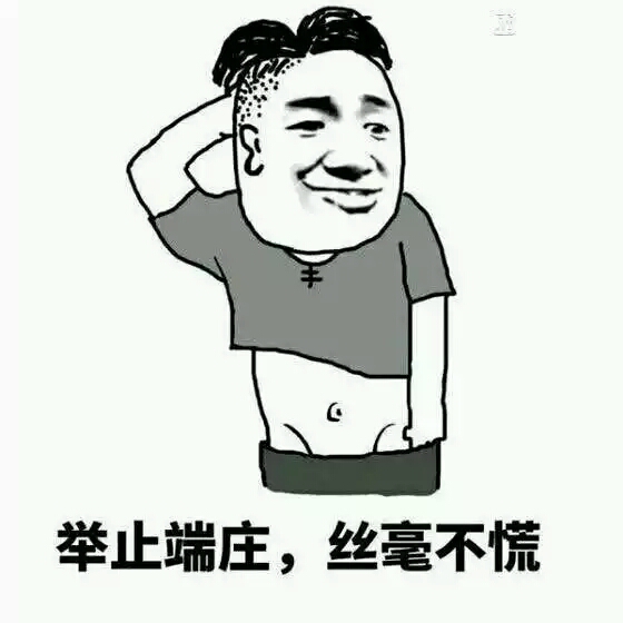 我还能说什么?机会把握不住怪不得别人