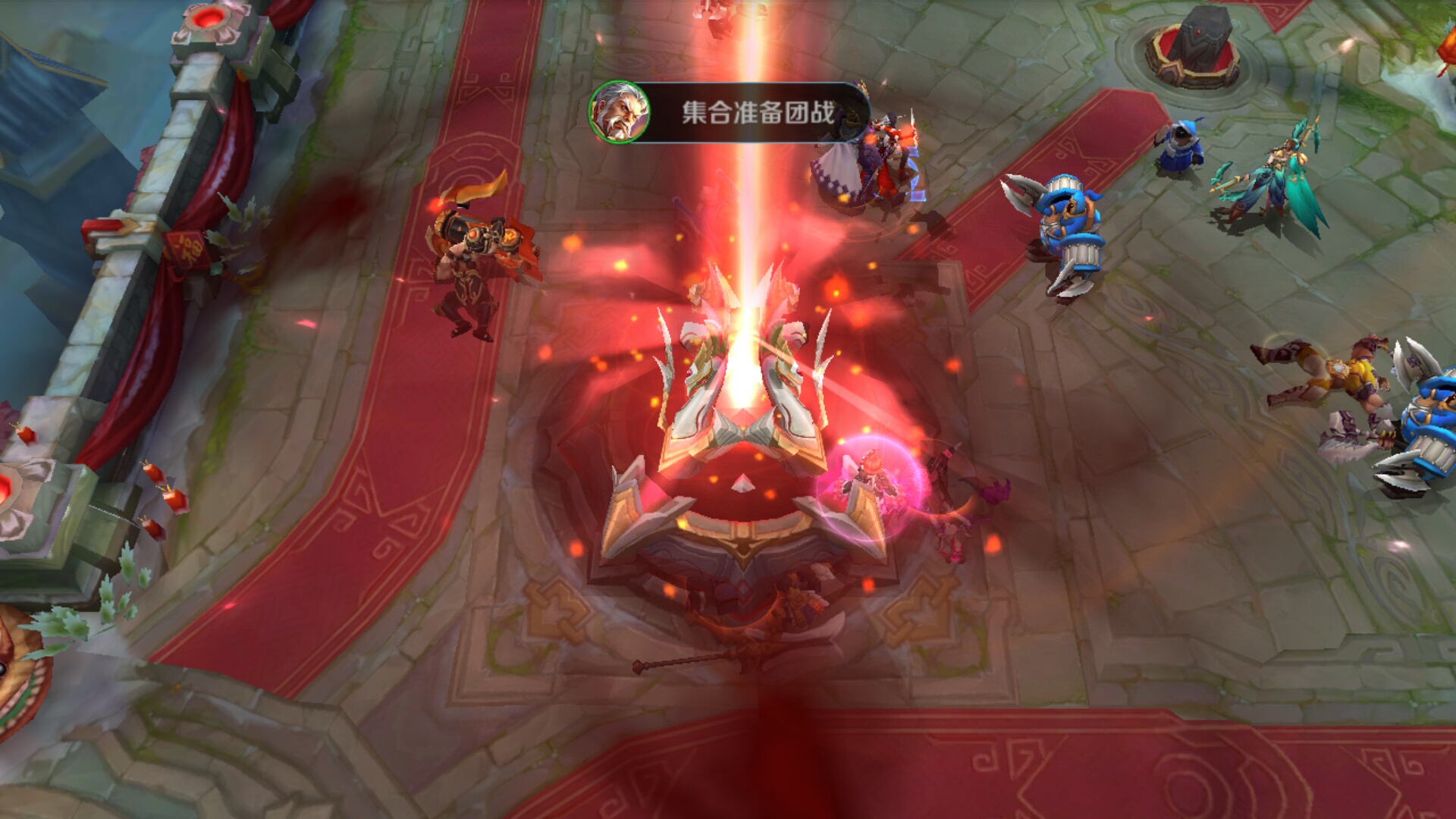 集合准备团战[看不下去]