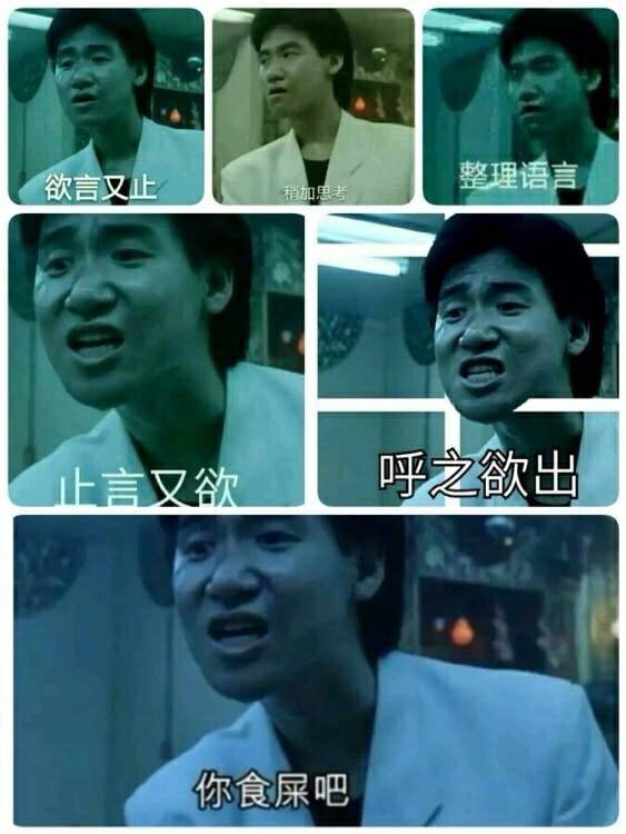 盛装观赛,埃瓦尔球迷cos绿巨人,皮卡丘,"皮皮虾"