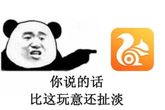 唐诗是我们梅州客家的球员,你啥都不清楚,怎么有资格对他评头论足