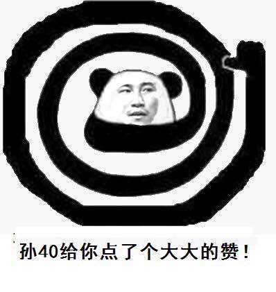 辱骂裁判员,基蓝马被禁赛5场