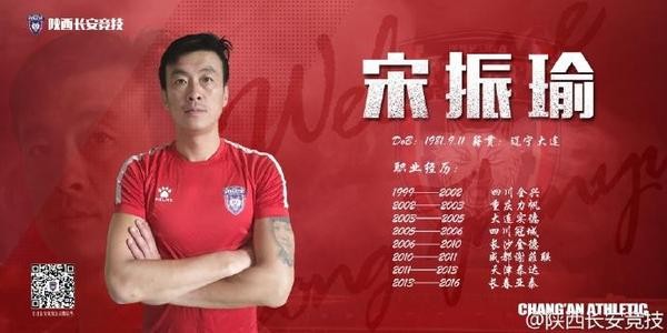 点新赛季中乙十大球星:陈涛、赵鹏、季铭义和