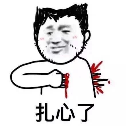 球员失控,曼城被英足总罚款