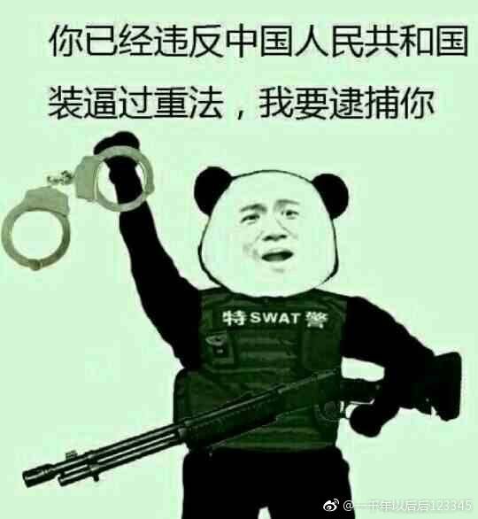 定心丸,托马斯-穆勒没有大碍