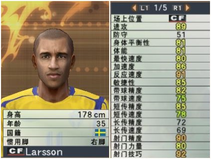 足球游戏的永恒记忆:实况足球10 - 日本|英格兰