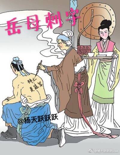 卡帅:有李白这样的翻译很幸运 - 天津权健|卡纳