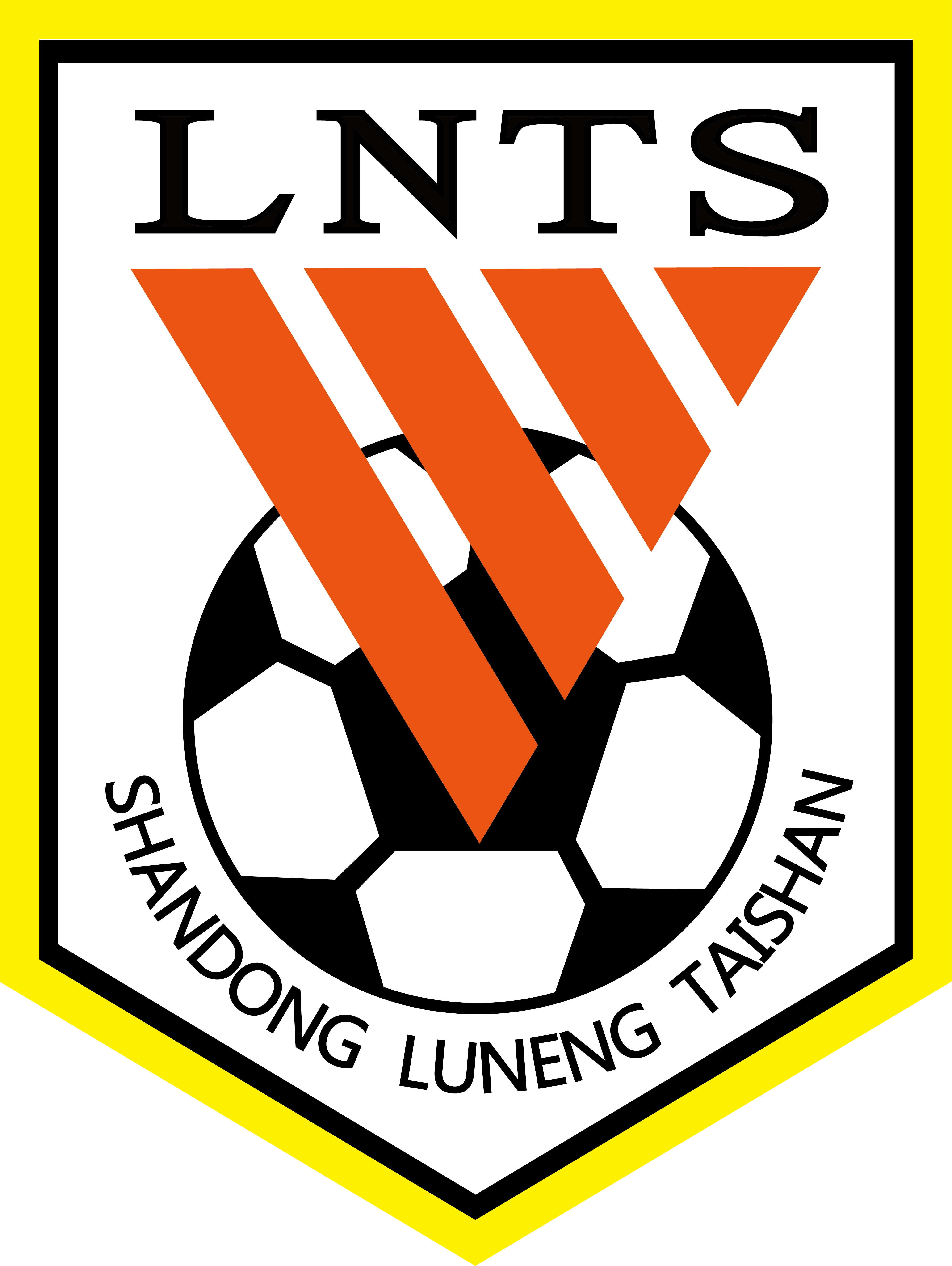 鲁能战富力海报:一起来青春