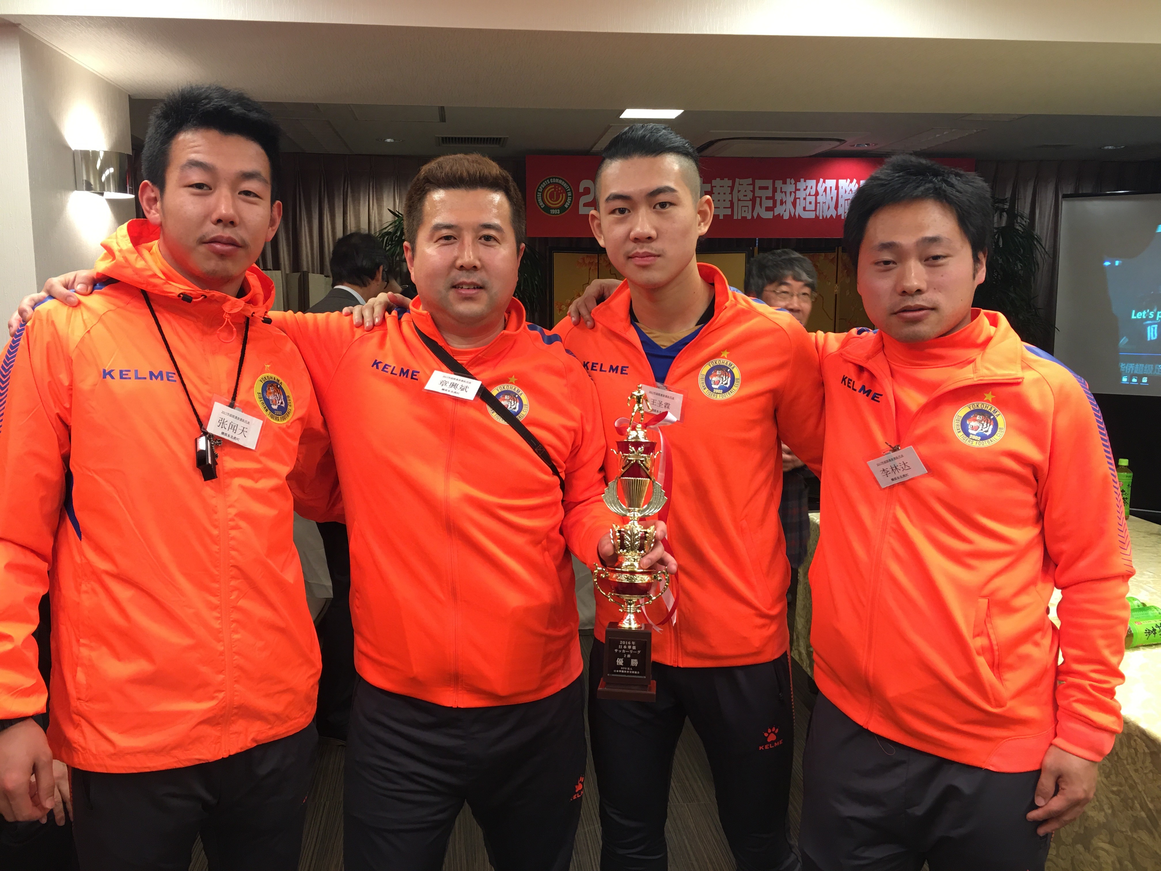 海外球迷访谈:在日本留学,穿八路军军装为恒大