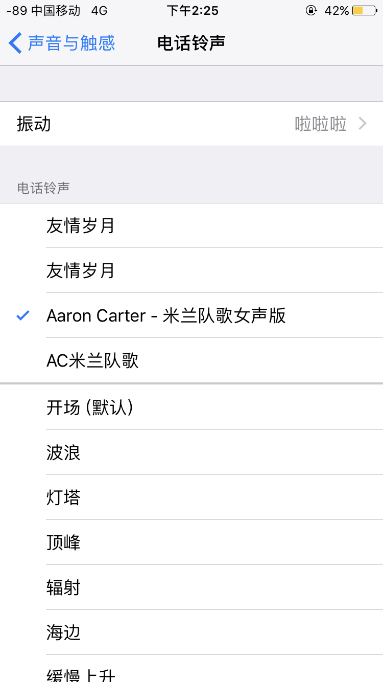 经典老歌:《ac米兰队歌》(附老照片)