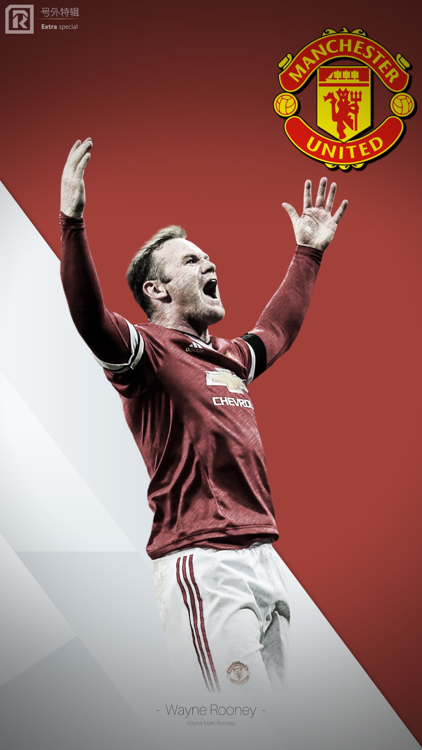 战世预赛,英格兰可能不招鲁尼