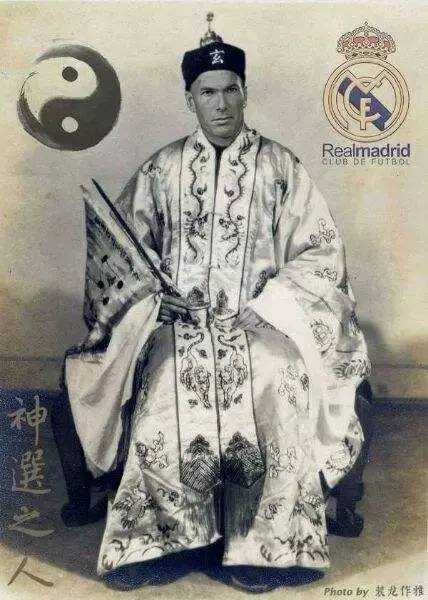 齐达内:世界最佳教练?并不是