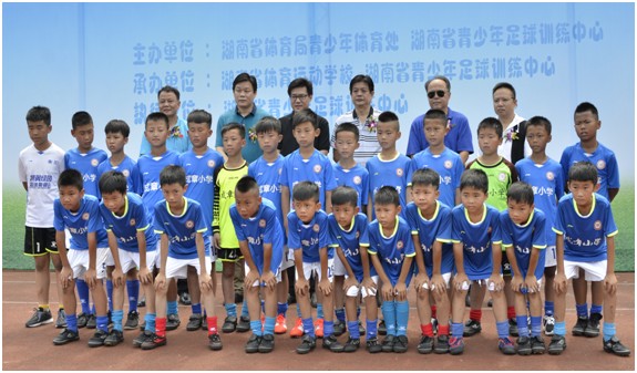 2017年湖南省U11、U10青少年足球联赛 | 男子