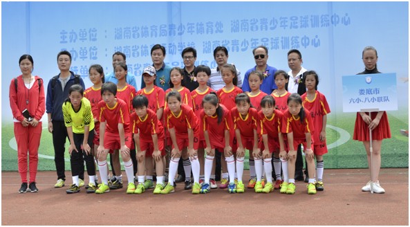 2017年湖南省U11、U10青少年足球联赛 | 女子
