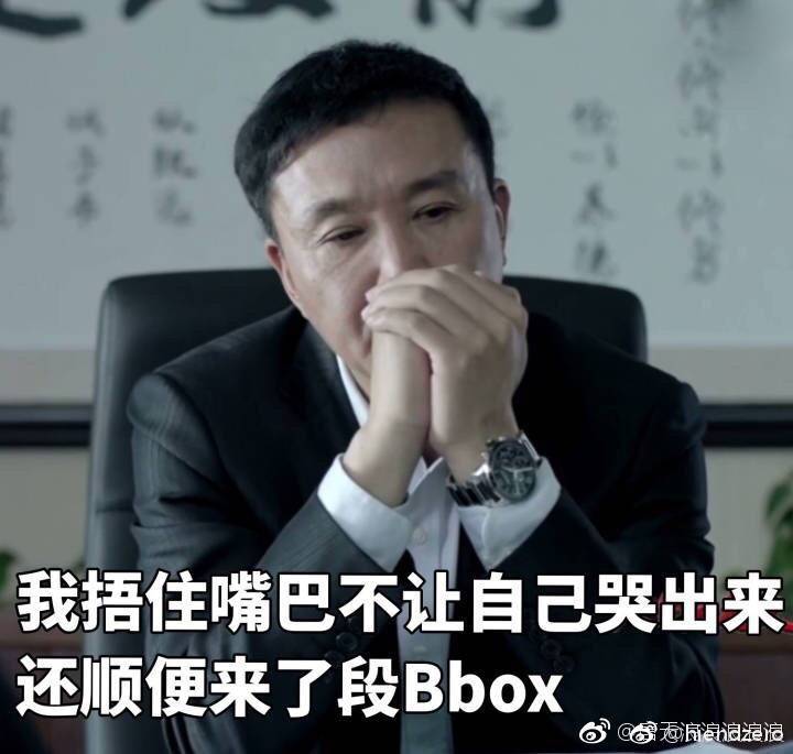 卫报:穆帅对曼联转会感到失望