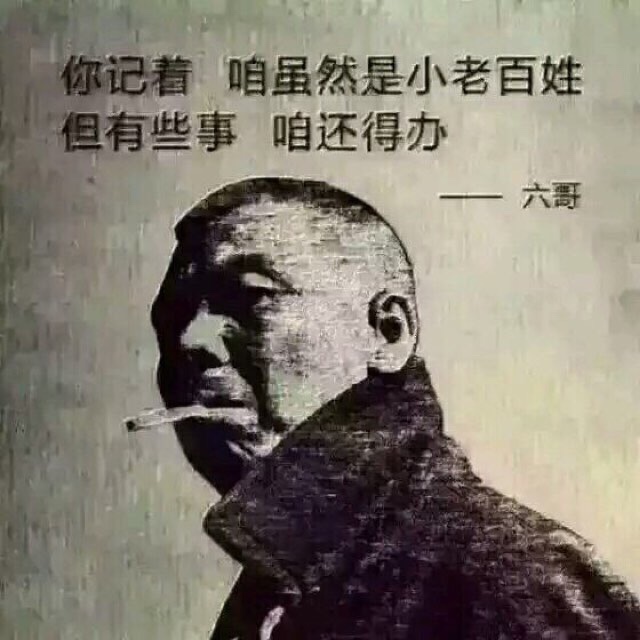 老大不小=老大不小演员表