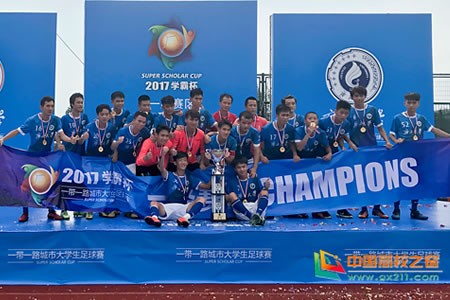 霸气!广西大学夺得一带一路大学生足球赛赛区