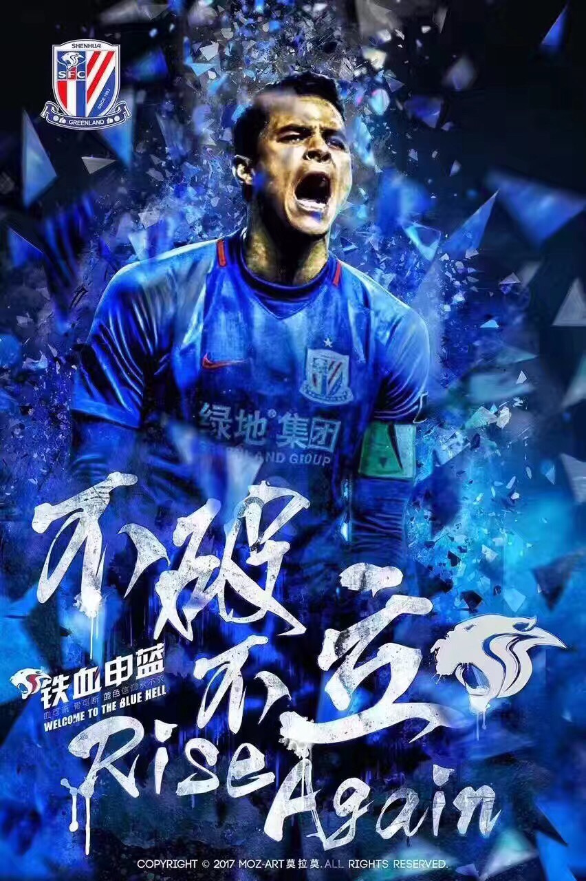 中超第16轮外援红黑榜:前场群星闪耀,高拉特埃神低迷