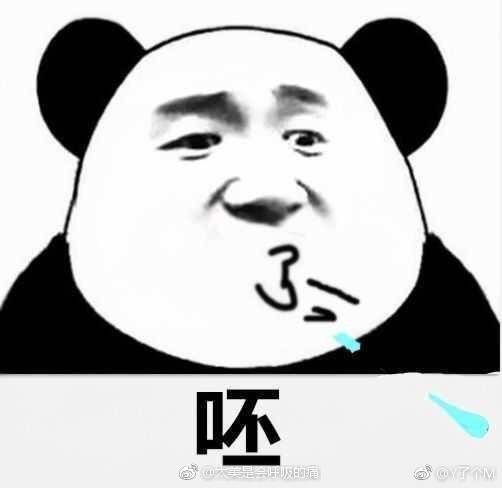 真的是好难伺候啊!